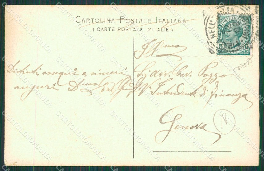 Modena Finale Emilia Mercato PIEGA cartolina QZ4897 – retro