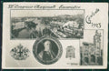 Genova Città VII Congresso Eucaristico Foto cartolina QZ5670 – fronte