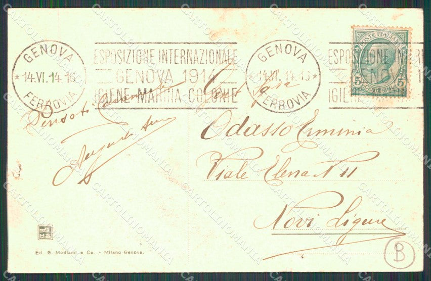 Genova Città Esposizione 1914 FORI cartolina QZ5922 – retro