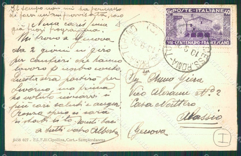Genova Sampierdarena Torre Campaneto PIEGATA cartolina QZ6415 – retro