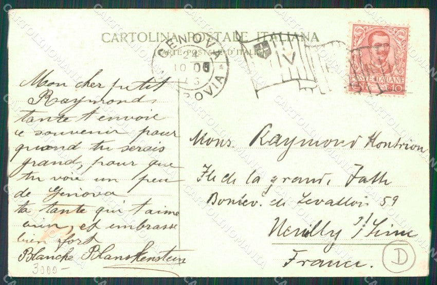 Genova San Pietro alla Foce PIEGA cartolina QZ6424 – retro