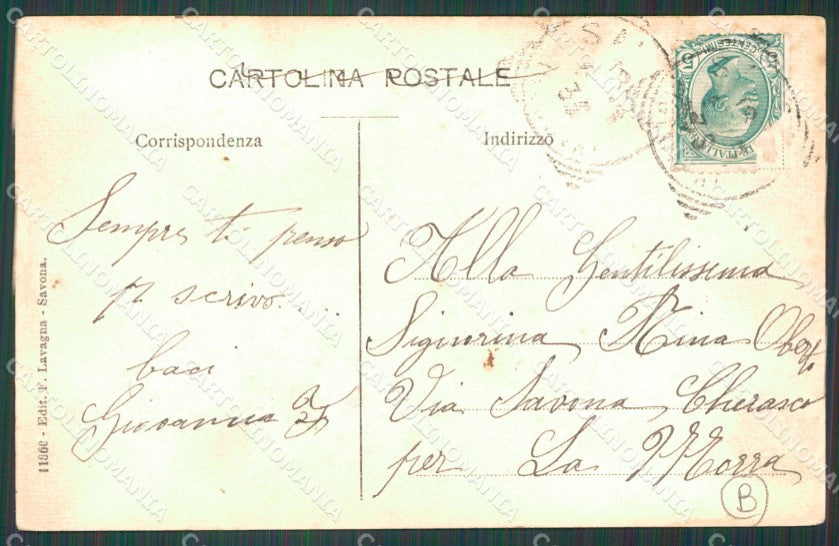 Savona Città Barca cartolina QZ6905 – retro