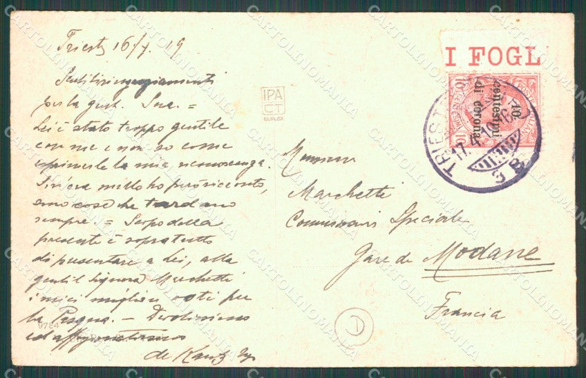 Trieste Città Savoia cartolina QZ8985 – retro