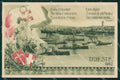 Trieste Città Carducci cartolina QZ9018 – fronte
