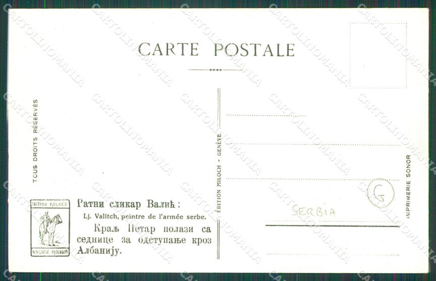 Serbia Re Pierre Treno Militari cartolina QZ9299 – retro