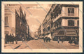 Bari cartolina RB0892 – fronte