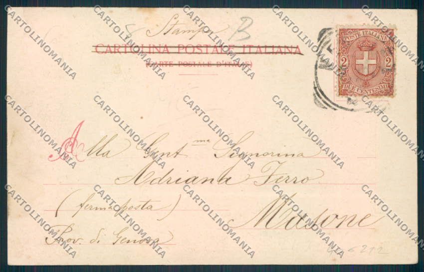 Messina Ganzirri cartolina RB3320 – retro