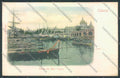Catania Città Barca cartolina RB4977 – fronte
