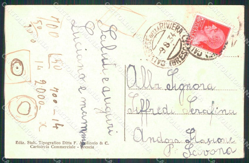 Brescia Città Ingresso Monumentale Teatro Massimo cartolina RB6007 – retro