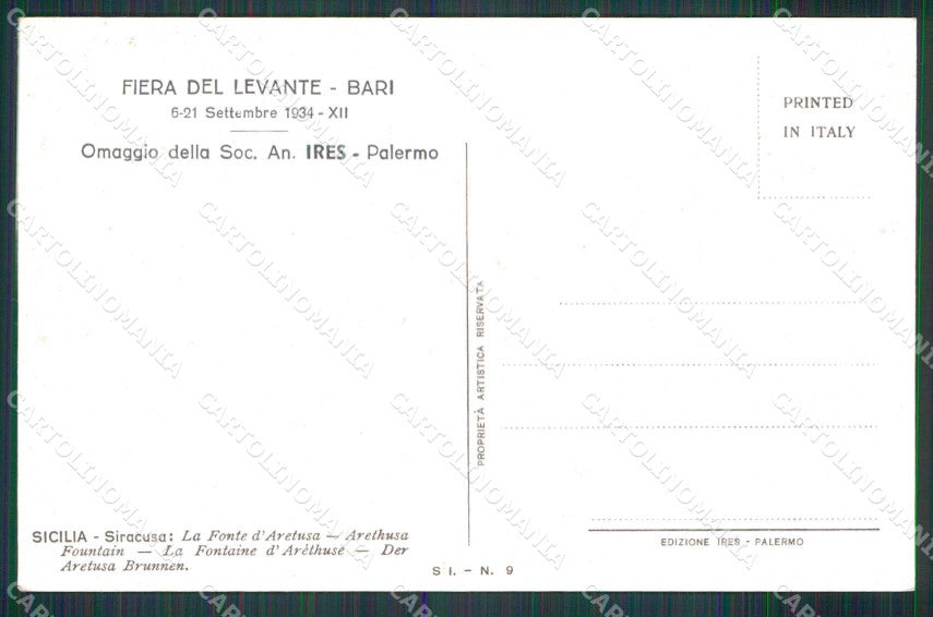 Bari Città Fiera del Levante Quadro Fonte d'Aretusa cartolina RB6024 – retro