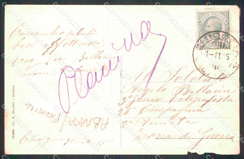 Venezia Chioggia Porta Garibaldi Barche ABRASA PIEGHINA cartolina RB6776 – retro