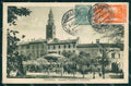 Cremona Città Giardini Pubblici Torrazzo cartolina RB6896 – fronte
