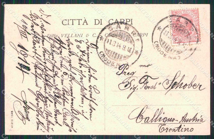 Modena Carpi Portico Piazza Vittorio Emanuele cartolina RB7241 – retro