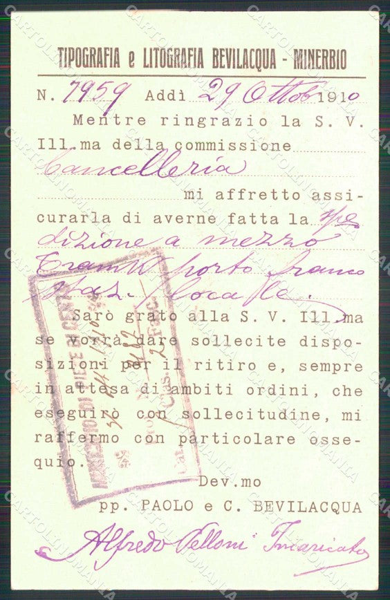 Bologna Minerbio Stabilimento Tipo Litografico Pubblicitaria cartolina RB9214 – retro