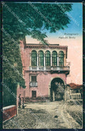 Venezia Portogruaro Palazzo Stuky cartolina RT0097 – fronte