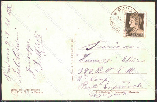 Agrigento Favara Monumento ai Caduti Carabiniere ? cartolina RT0171 – retro