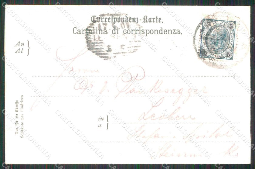 Trento Riva del Garda Lago Barca a Vela cartolina RT0384 – retro
