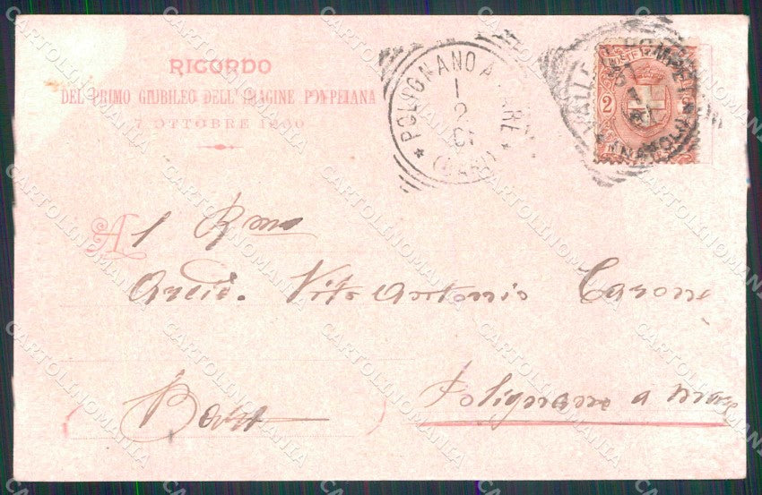 Napoli Pompei Valle di Orfanotrofio Femminile Vergine Rosario cartolina RT2711 – retro
