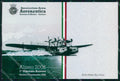 Bergamo Sarnico Associazione Arma Aeronautica FG cartolina RT4295 – fronte