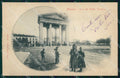 Milano Città Arco di Porta Ticinese STRAPPINO Fotocromo 1076 cartolina RT5236 – fronte