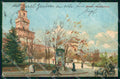 Milano Città Torre del Filarete Parco cartolina RT5635 – fronte