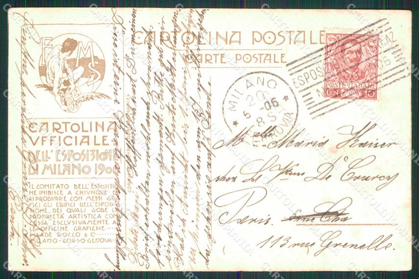Milano Città Esposizione Primi Novecento Agraria Palanti cartolina RT5639 – retro