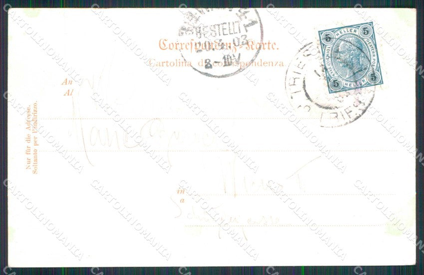 Croazia Croatia Pola Pula Arena cartolina RT6146 – retro