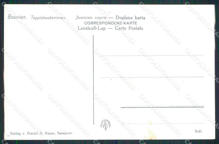 Bosnia Erzegovina Bosna Hercegovina Sarajevo Fabbrica Tappeti cartolina RT6673 – retro