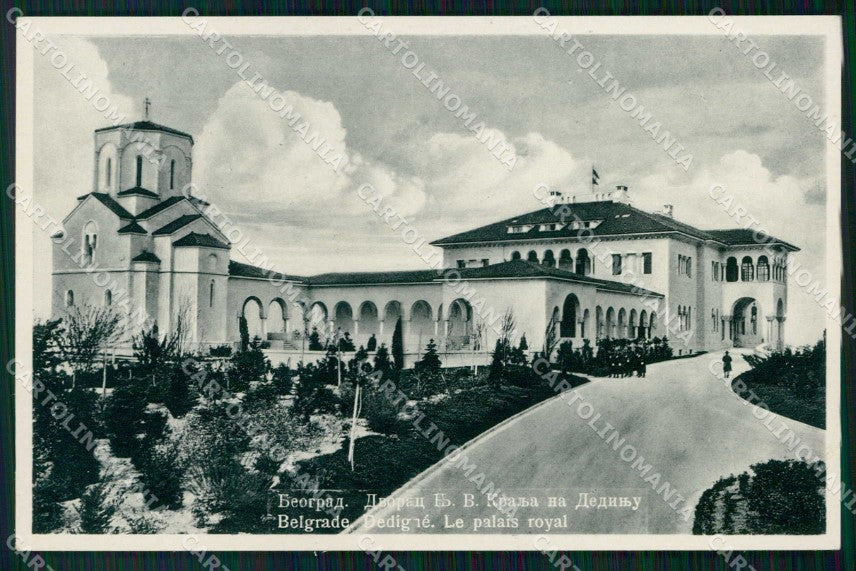 Serbia Republika Srbija Belgrado Beograd Palazzo Reale Foto cartolina RT6965 – fronte