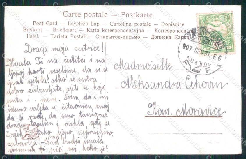Croazia Croatia Zagabria Zagreb Montagne Barca cartolina RT6998 – retro