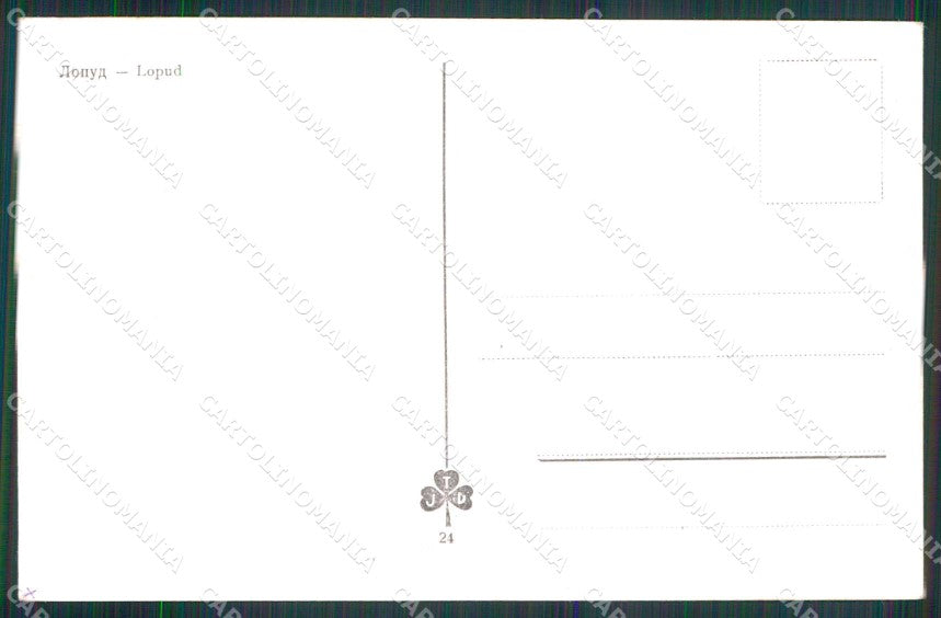 Croazia Croatia Mezzo Lopud Veduta Generale cartolina RT7006 – retro
