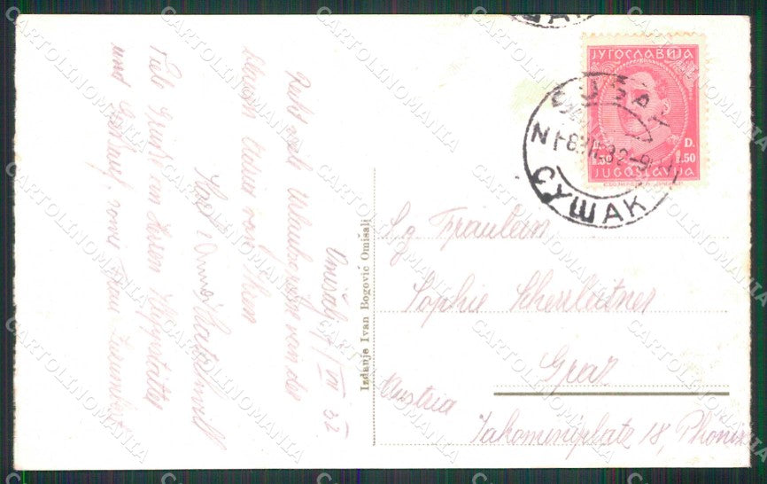 Croazia Croatia Castelmuschio Veglia Omisalj Krk cartolina RT7058 – retro