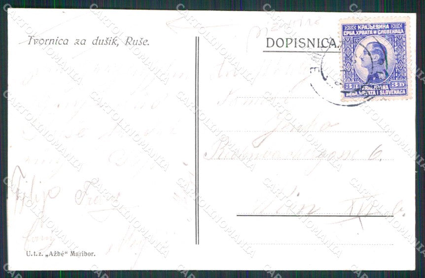 Bulgaria Balgarija Ruse Fabbrica PIEGHINE cartolina RT7068 – retro