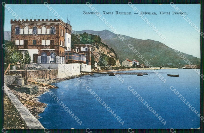 Montenegro Crna Gora Zelenica Zelenika Hotel Pensione cartolina RT7084 – fronte