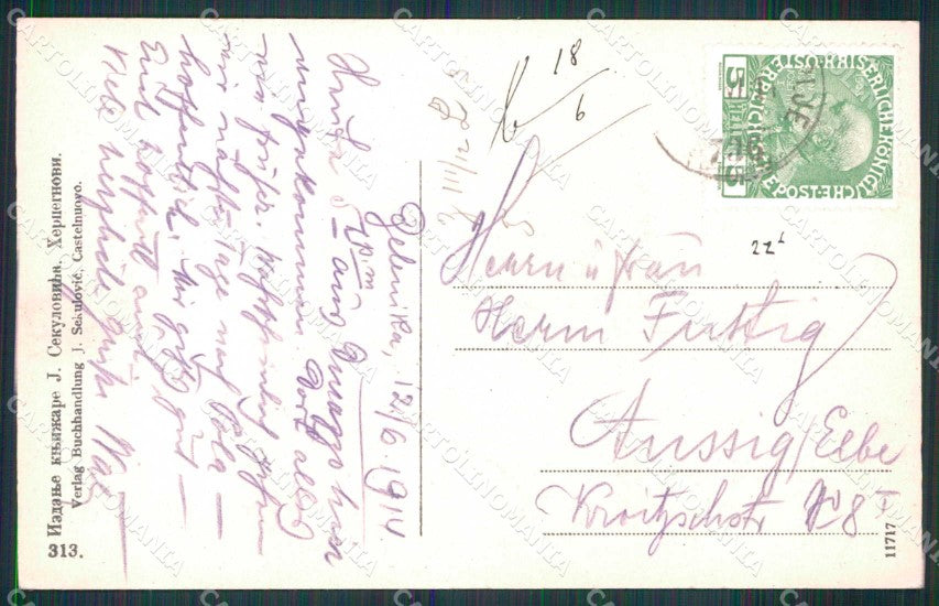 Montenegro Crna Gora Zelenica Zelenika Hotel Pensione cartolina RT7084 – retro