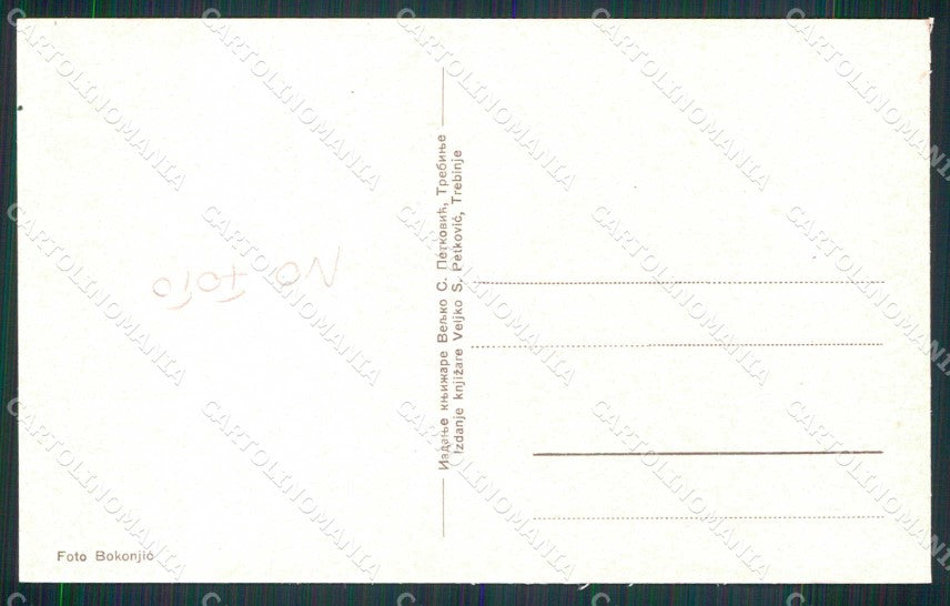 Serbia Republika Srbija Trebigne Trebinje cartolina RT7097 – retro