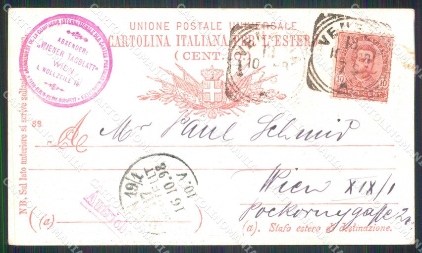 Venezia Città Telegramma Prima Società Cartoline Postali cartolina RT7143 – retro