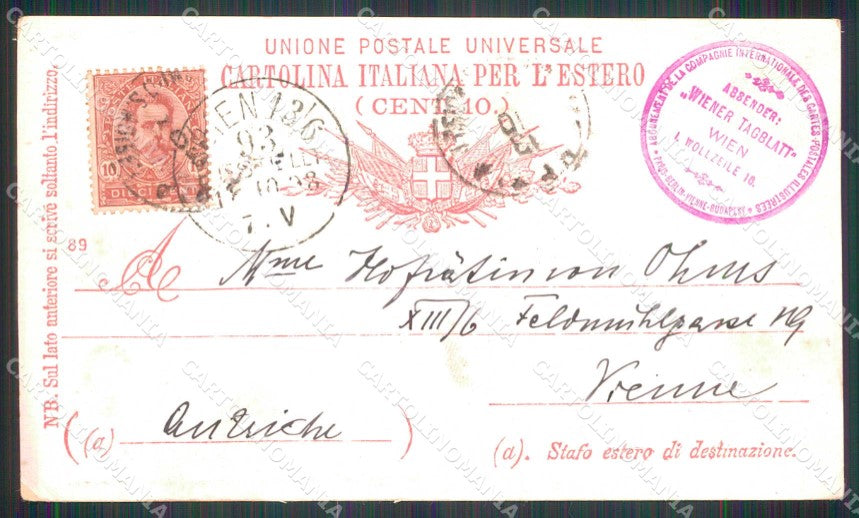 Venezia Città Telegramma Prima Società Cartoline Postali cartolina RT7144 – retro