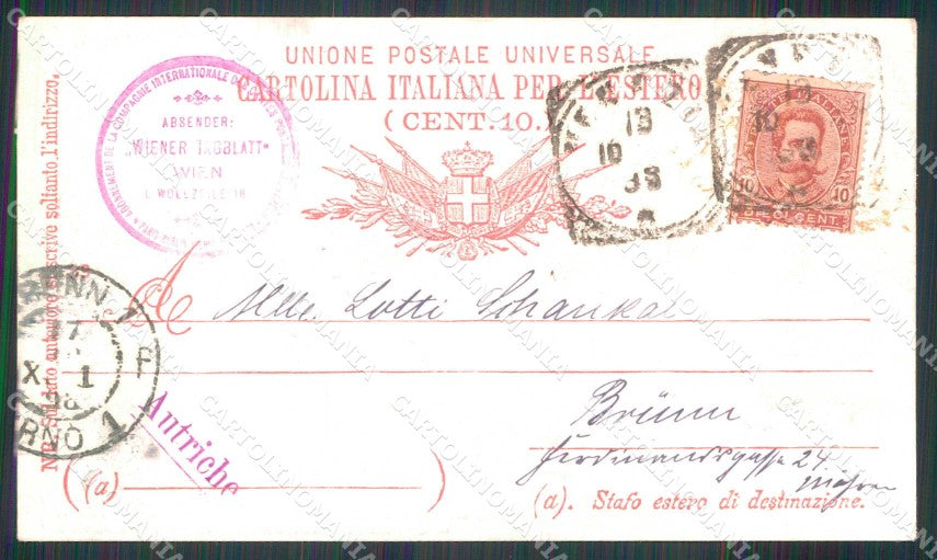 Venezia Città Telegramma Prima Società Cartoline Postali cartolina RT7147 – retro