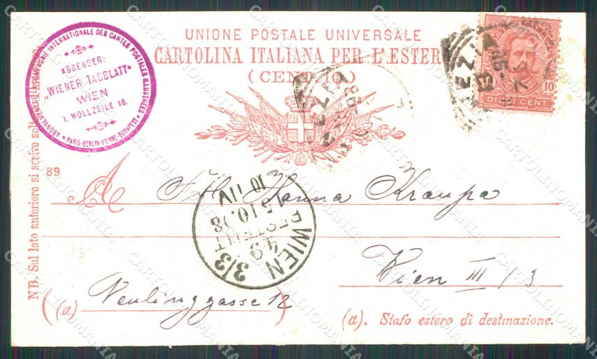 Venezia Città Telegramma Prima Società Cartoline Postali cartolina RT7152 – retro