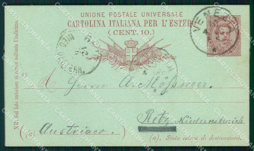 Venezia Città Unione Postale Universale Estero Intero Postale cartolina RT7196 – fronte