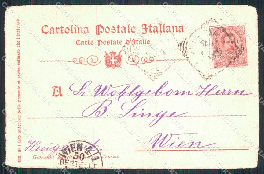 Venezia Città Donne in Acqua cartolina RT7201 – retro