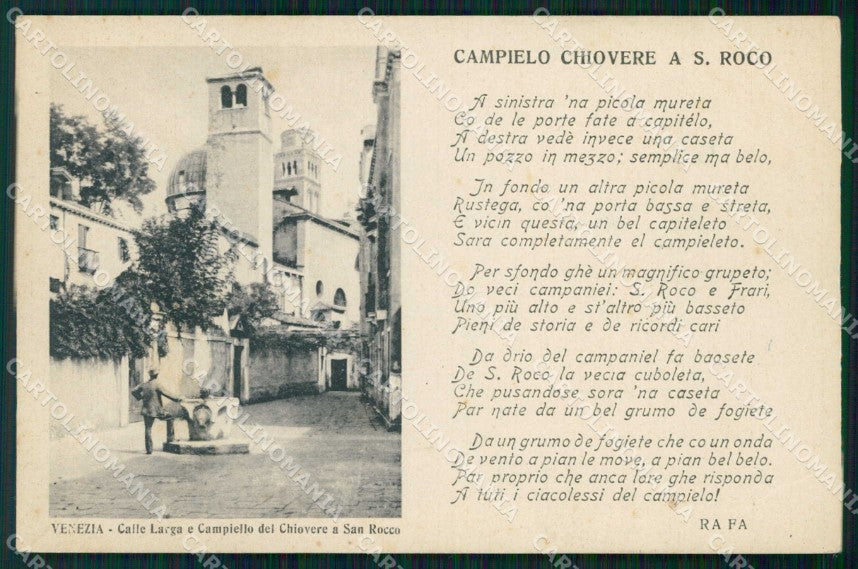 Venezia Città San Rocco Calle Larga Campiello del Chiovere cartolina RT7217 – fronte