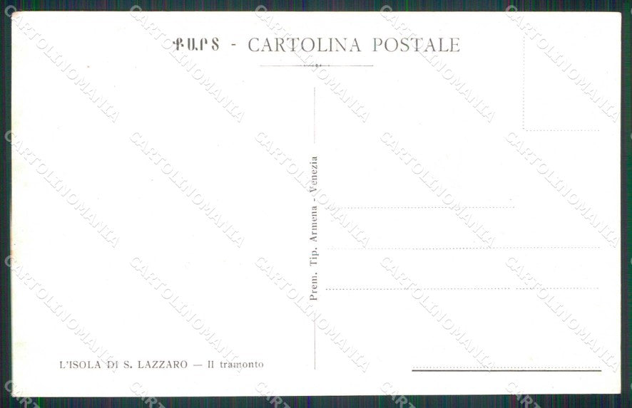 Venezia Città Isola di Lazzaro Tramonto cartolina RT7429 – retro