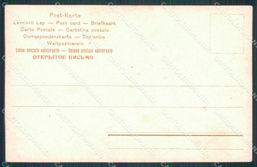 Venezia Città Rio San Gerolamo Barca cartolina RT7502 – retro