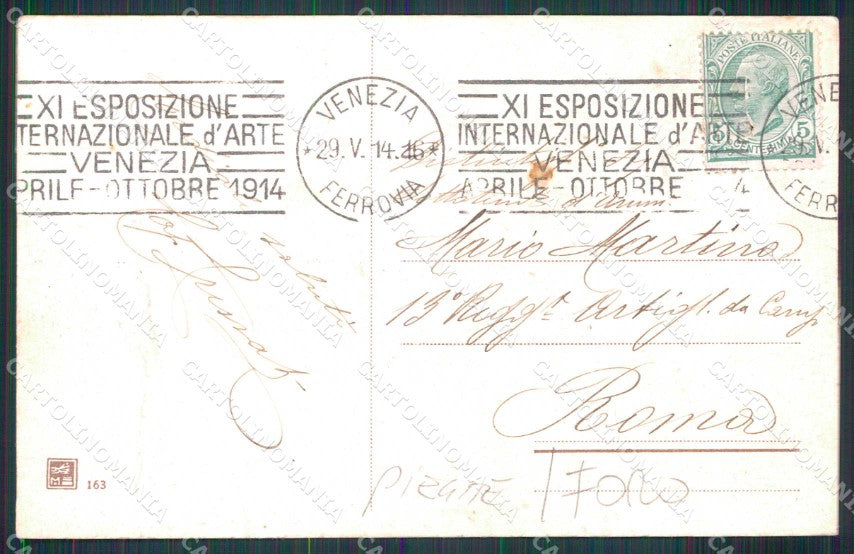 Venezia Città Traghetto Santa Maria del Giglio PIEGHE FORO cartolina RT7570 – retro