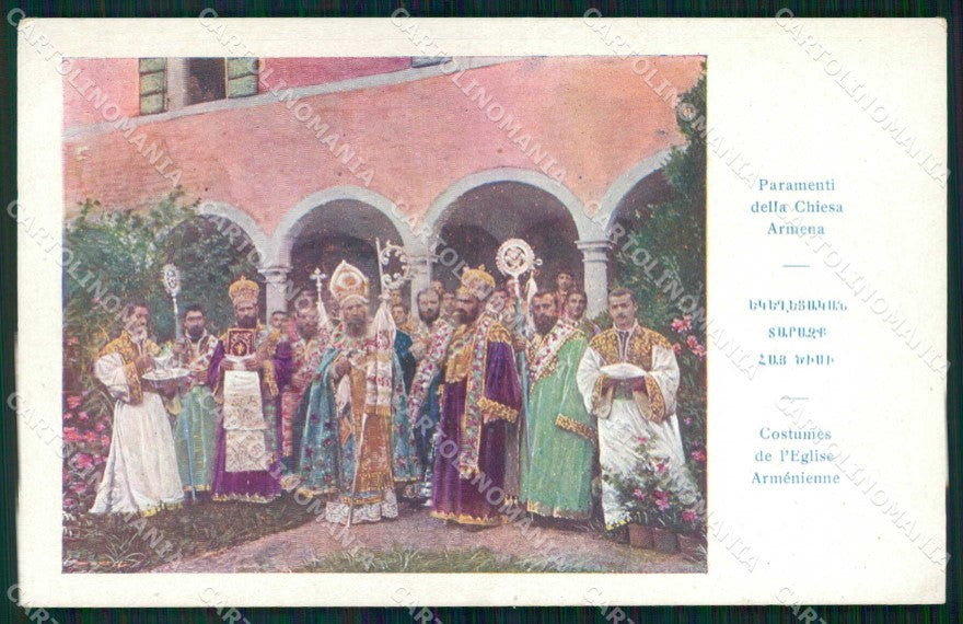 Venezia Città Paramenti Chiesa Armena PIEGHE cartolina RT7572 – fronte