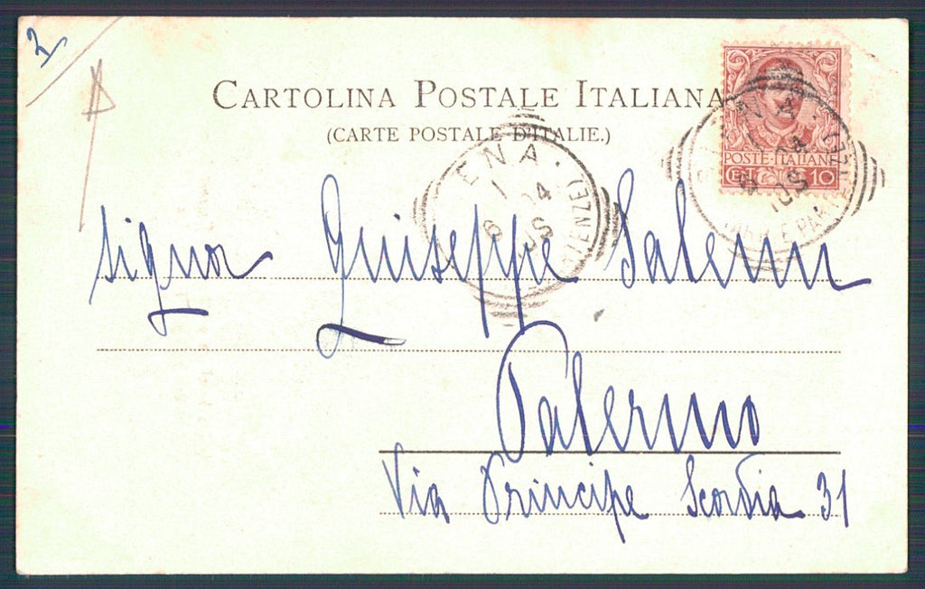 Siena città Palio PIEGHINA cartolina TC0037 – retro