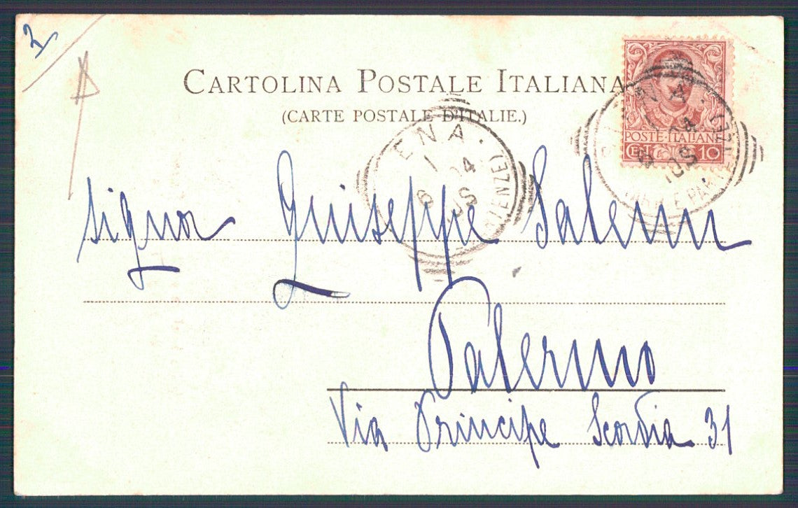 Siena città Palio PIEGHINA cartolina TC0037 – retro