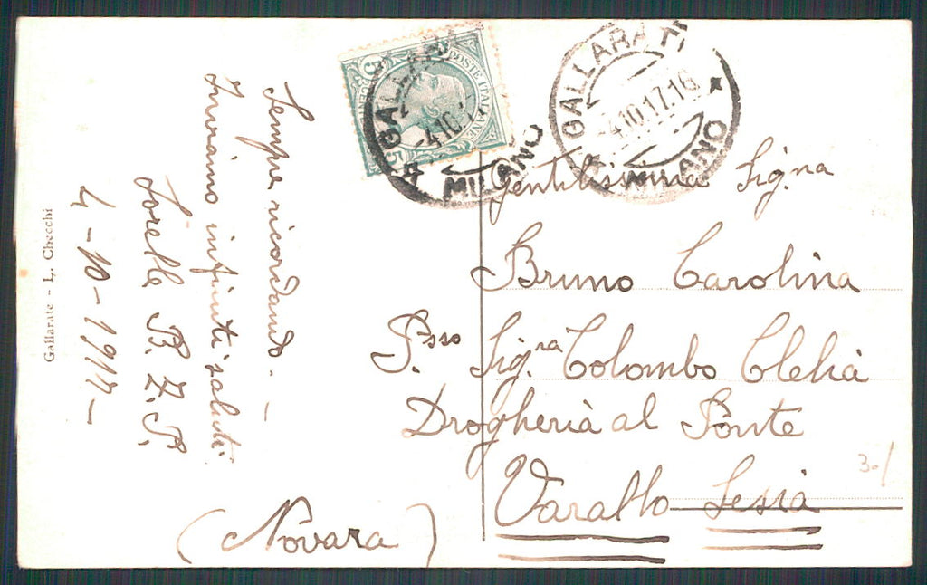 Varese Gallarate Giardino pubblico PIEGA cartolina TC0088 – retro
